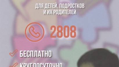 Внимание!